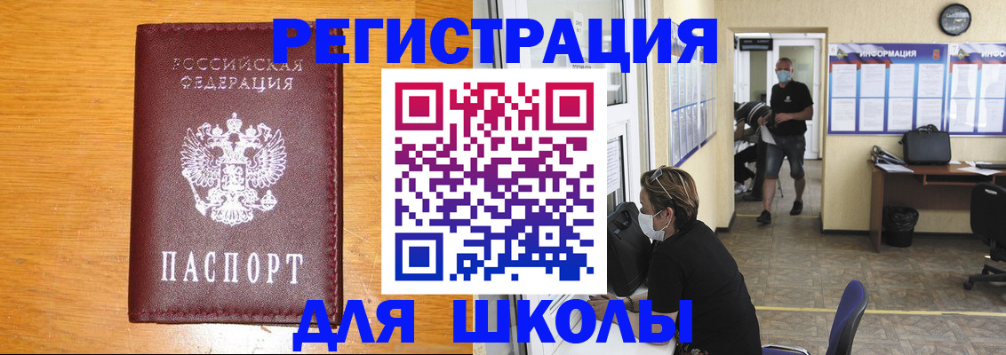 миграционный учет в Малой Вишере