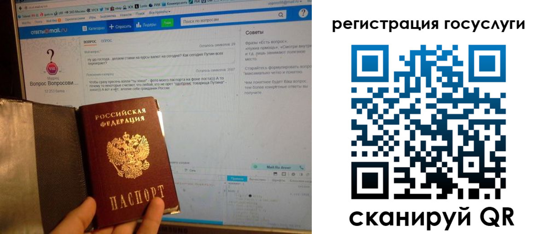 прописка в квартире в Малой Вишере