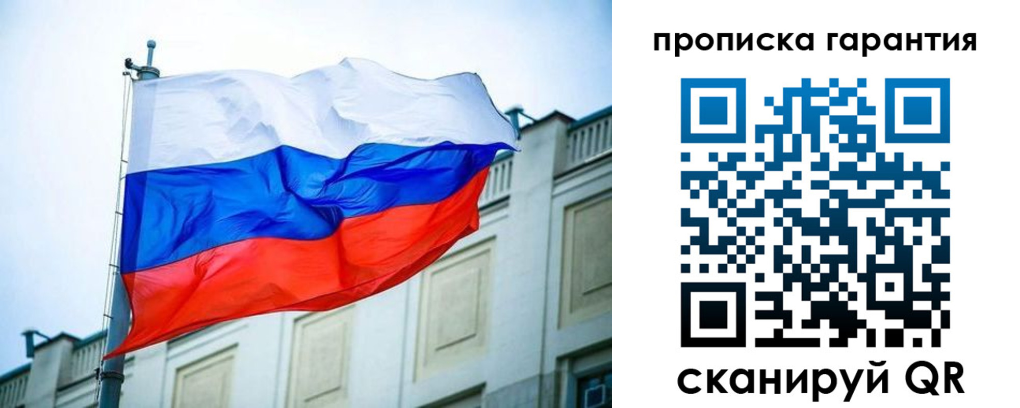регистрация для дет. сада в Малой Вишере