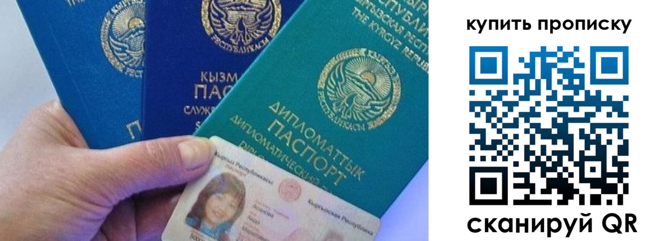 временная регистрация в Малой Вишере