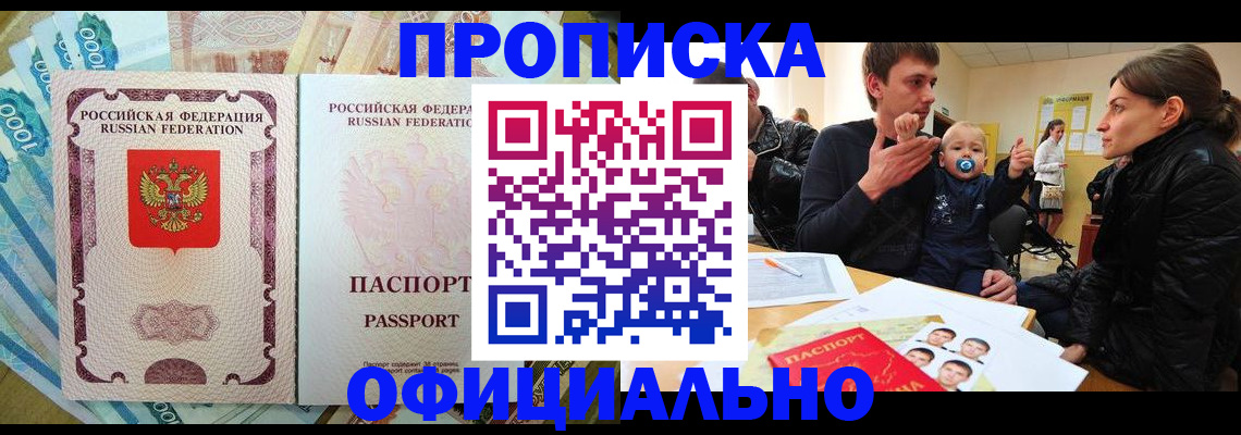 временная регистрация госуслуги в Малой Вишере