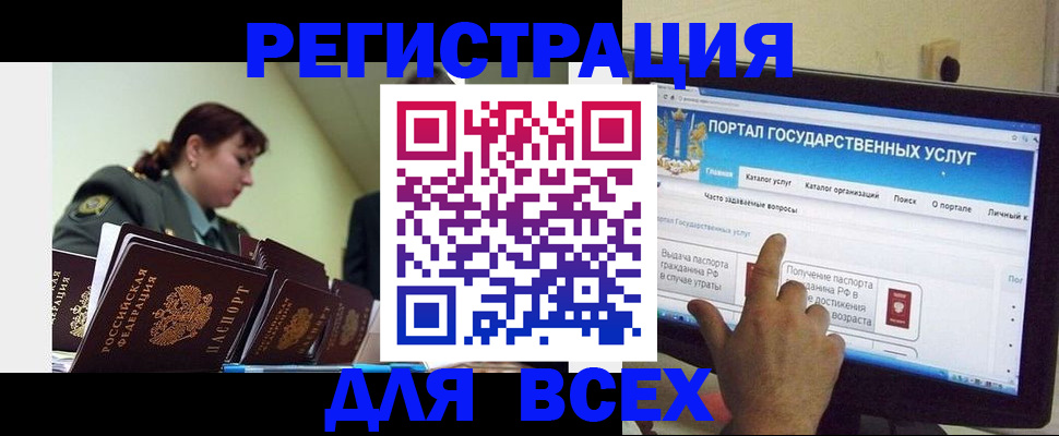 найти адрес прописки в Малой Вишере